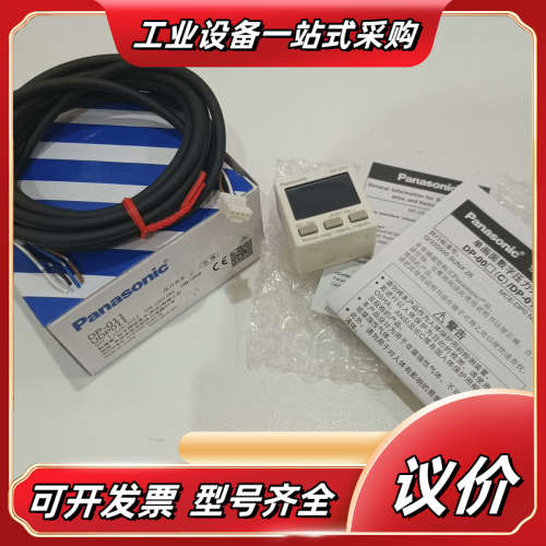 DP-001 DP-011 DP-002 DP-012 DP议价