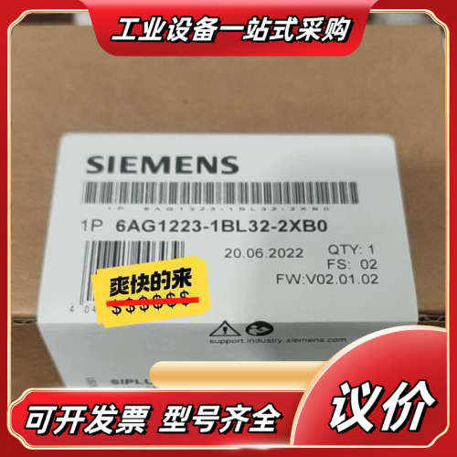 6AG1223-1BL32-2XB0  6AG1 223-1议价