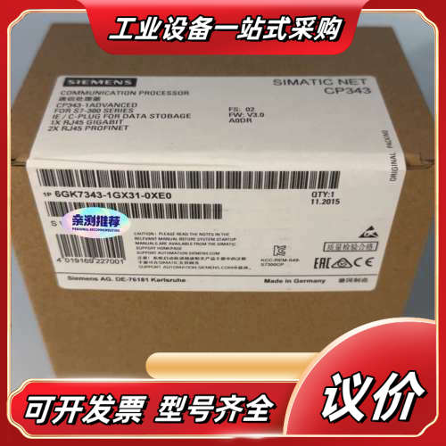SIMATIC NET CP343通信处理器，型号6G议价