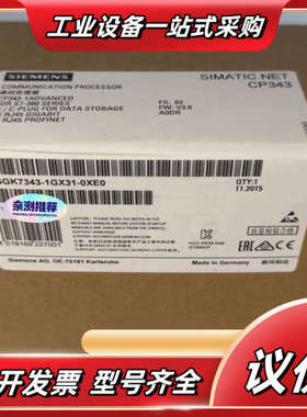 SIMATIC NET CP343通信处理器，型号6G议价