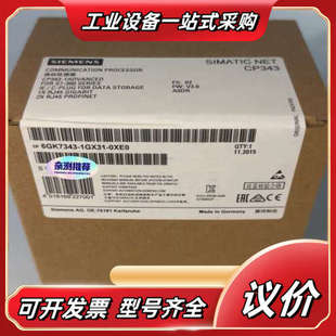 型号6G议价 CP343通信处理器 SIMATIC NET