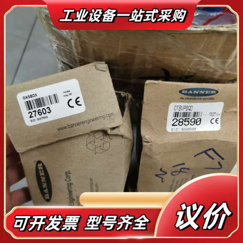 QS18EN6DB Q19SN6FP Q23SN6R议价