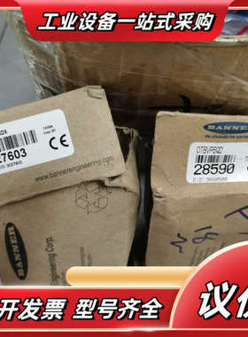 QS18EN6DB Q19SN6FP Q23SN6R议价