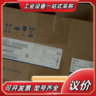 SGDXS 180A00A8002议价