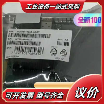 Mellanox MCX631102AS-ADAT Ethe议价