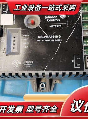 METASYS 控制器 MS-VMA1610-0  成色如图议价