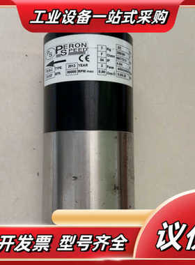 意大利PERON SPEED派瑞德电主轴 最高转速80000议价