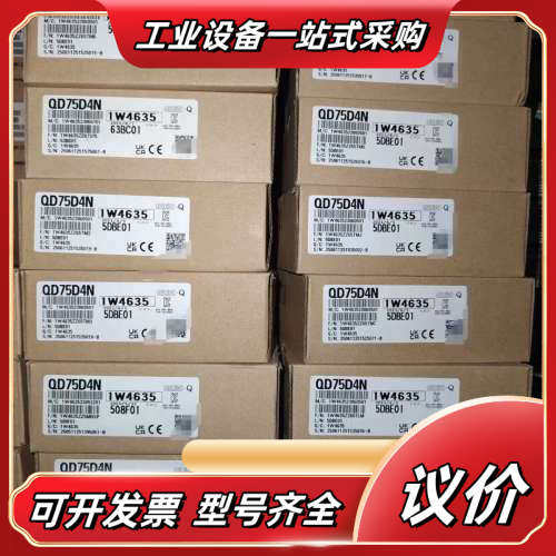 全新Mitsubishi/QD75D4N模块，型号1W4议价