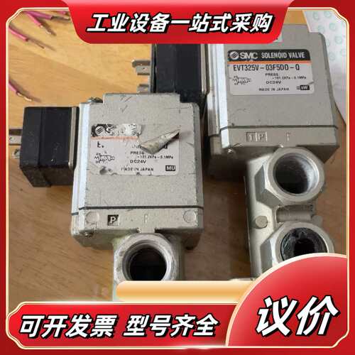 电磁阀 EVT325V-03F5D0-Q，成色实物实议价