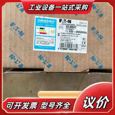 穆勒接触器DILM80C 电压220V 议价