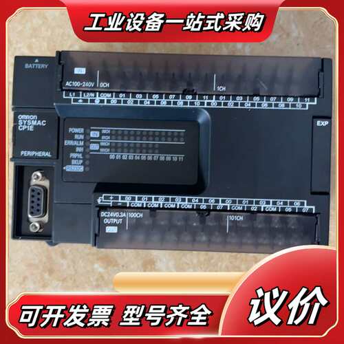 、原装正品、CP1E-N40SDR-议价