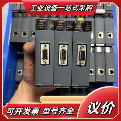 PLC以太网模块QJ71PB92V出售，全新未使用，库存议价