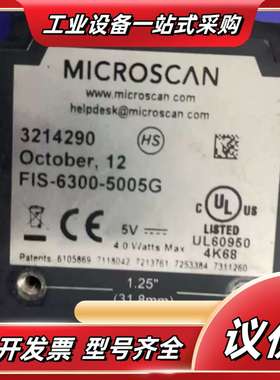 出MICROSCAN Mini Hawk读码器议价