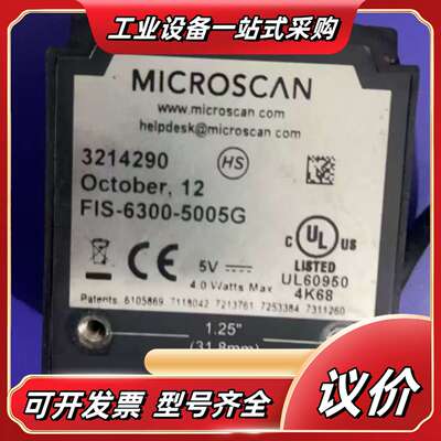 出MICROSCAN Mini Hawk读码器议价