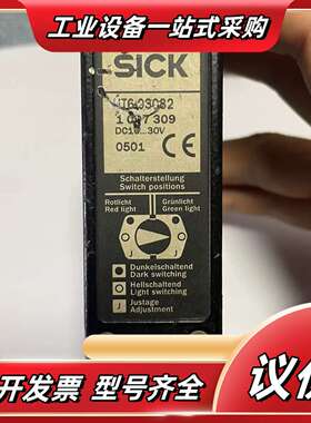 德国西克NT6-03082  1007309 西克色标传感器议价