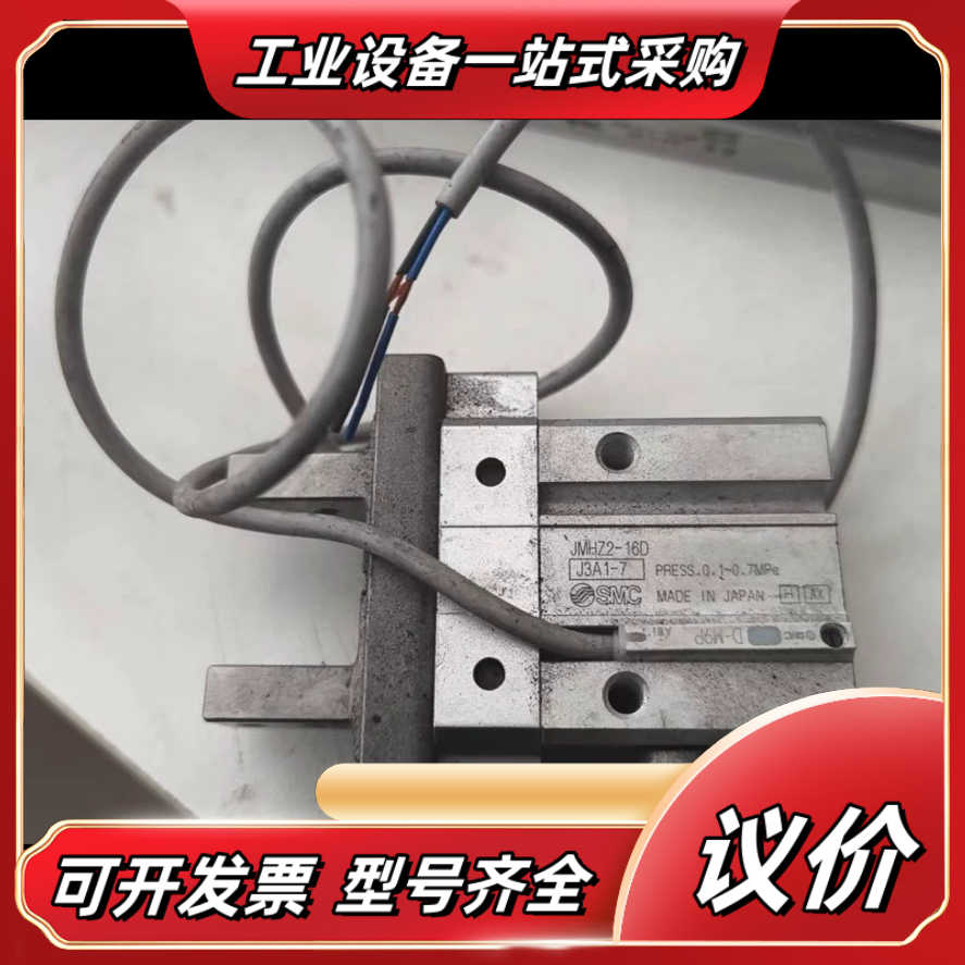 原装新款手指的JMHZ2-16D400有两议价