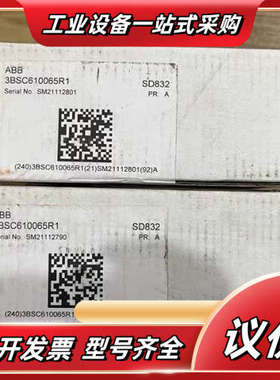 全新原装电源模块3BSC610068R1 SS832议价