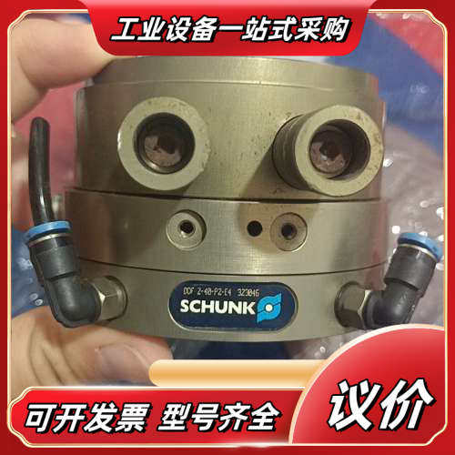 SCHUNK雄克DDF-2-40-P2-E4补偿单，型号3议价