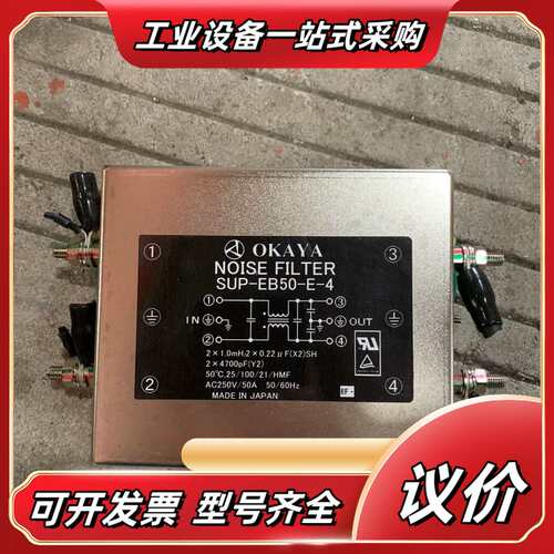 滤波器OKAYA 250V50A  SUP-EB议价