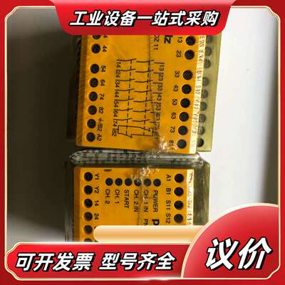 皮尔兹pilz PNOZ 11 774080，库存全新议价