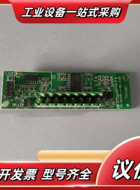 XC-RS485-H-BD 信捷BD板， ，议价