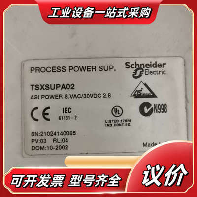 TSXSUPA02议价