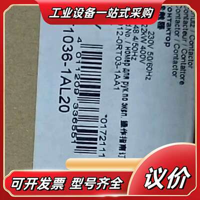 3RT1034/1035-1A..0/1A..4 1036-议价
