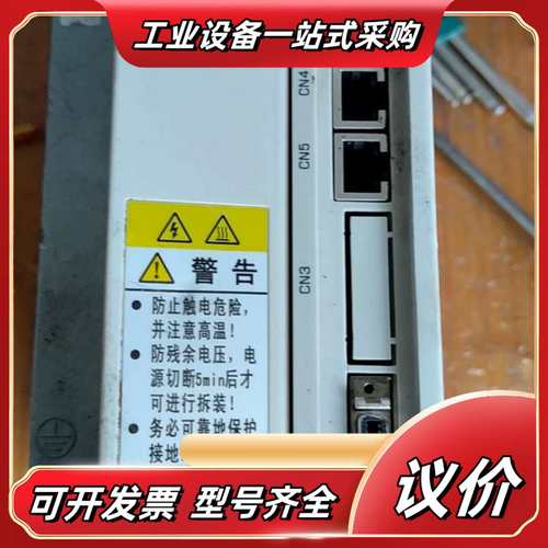 广数驱动器，GR2030-LA1议价