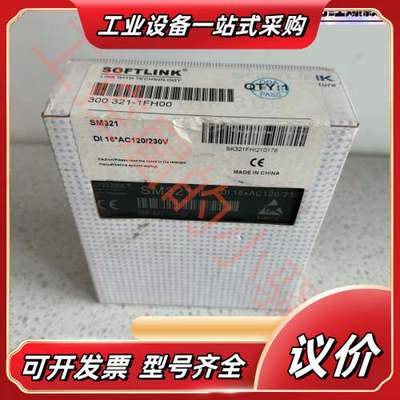 SOFTLINK欧辰300 321-1FH00模块，DI32议价