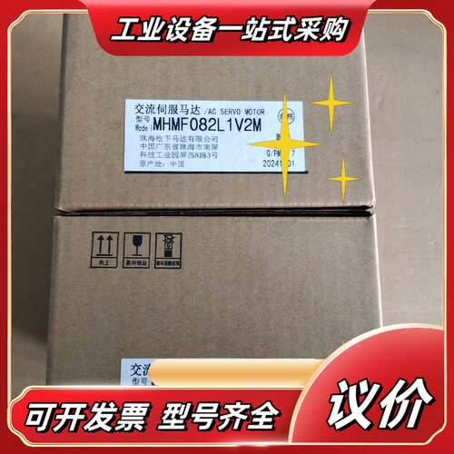 全新A6750W伺服电机MHMF082L1V2M议价