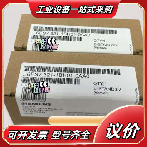 6ES7321-1BH01-0AA0  6ES7 321-1议价