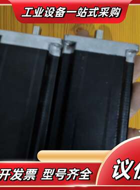 电机二个，成色可以充新。57BYGH110二相混合式步进电机议价