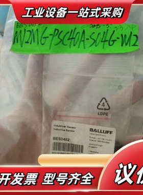 巴鲁夫 全新 BES0452 M12MG-PSC40A-S0议价