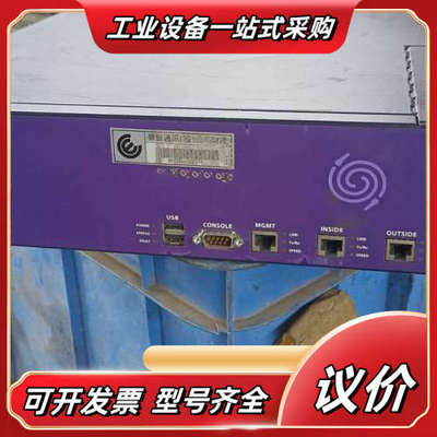 管理器 PACKETEER Packetshaper 3议价