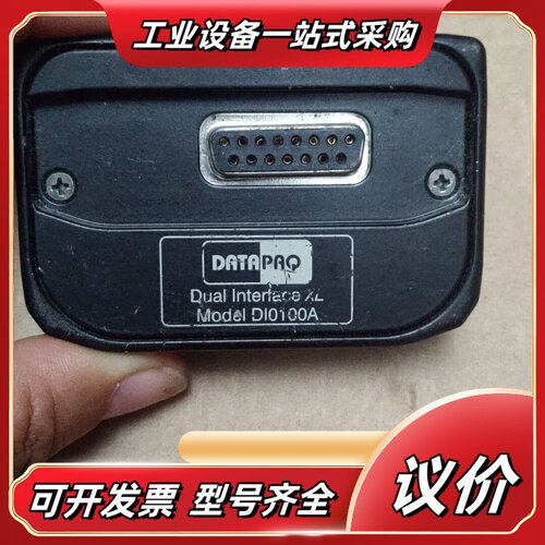 DATAPAQ XL系列 DI0100A连接器成色如图。正常议价