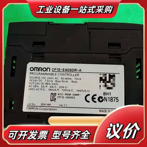 PLC，CP1E-E40SDR-A，，成色漂亮议价