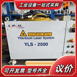 机器年份2014年 IPG激光器 CUT 2500 议价 YLS