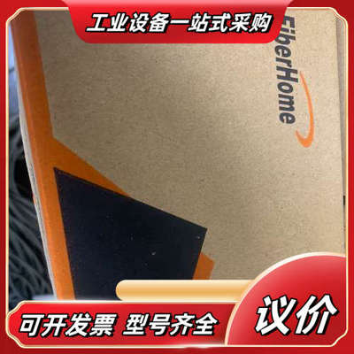 烽火 fiberhome  光纤发器 百兆发器 千兆发议价