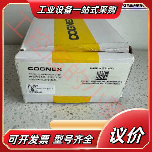 康耐视DMR-260S-0110读码器DM260S，全新原装议价,3C数码配件,隔离器/耦合器,淘宝优惠券,粉丝福利购,淘宝优惠卷