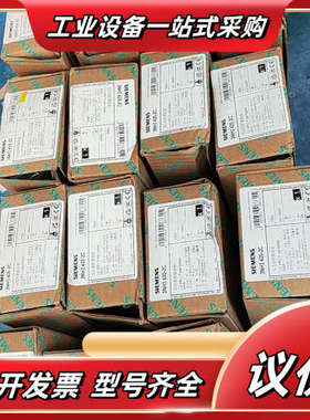 全新低圧熔断器座3NH3  420-2C议价