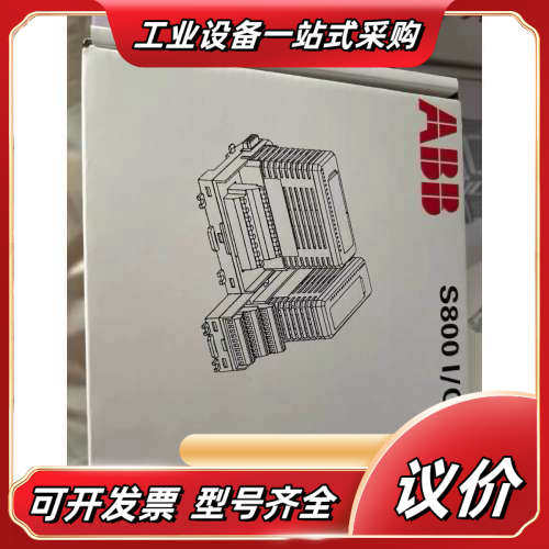 现货实价 AI810 全新原装正品 DCS模块议价
