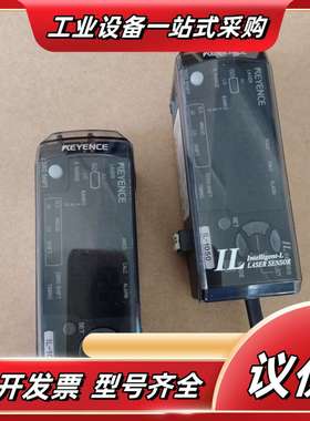 基恩士KEYENCE IL-1050激光传感器放大器，201议价