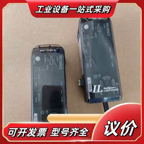 基恩士KEYENCE IL-1050激光传感器放大器，201议价