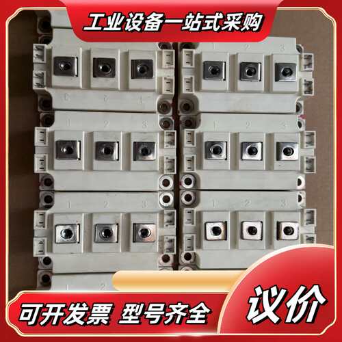 IDBT模块议价