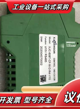 XJC-608T-CF-M-D-R4-V10鑫精诚信号放大器议价