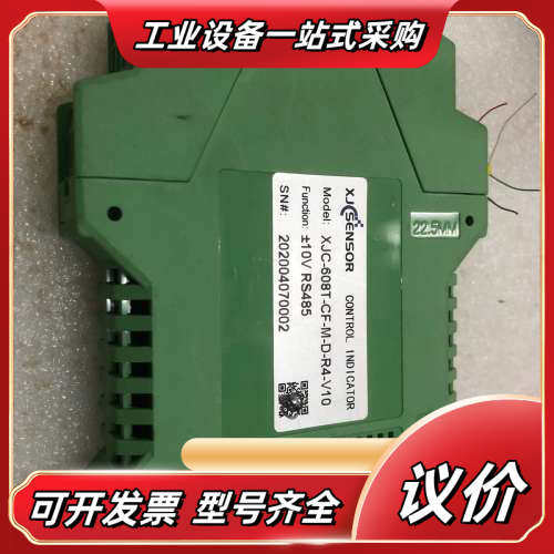 XJC-608T-CF-M-D-R4-V10鑫精诚信号放大器议价