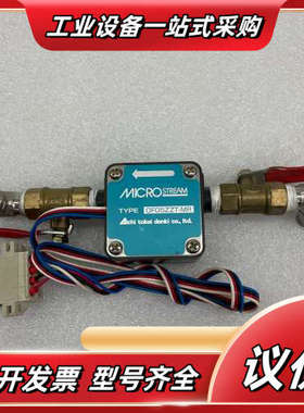 爱知时计MICROSTREAM计OFO5ZZT-MR议价