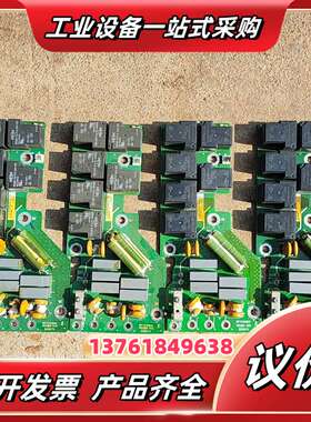汇川MD500E22GB继电器防雷板MVT223GBA2，原议价