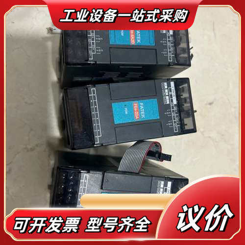 FBS-4A2D已出议价