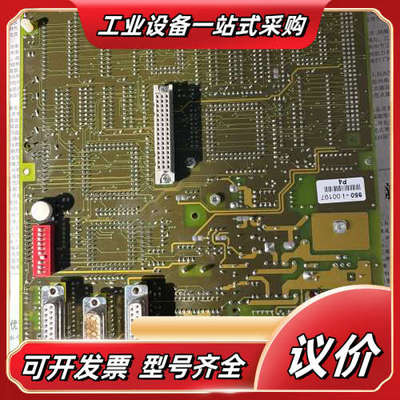 LAUER工业控制主板 型号PCS950C 板 功能正常议价